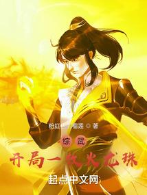 末世之我有作弊系统