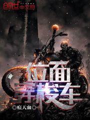 幸运暖妻