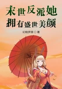 永恒的