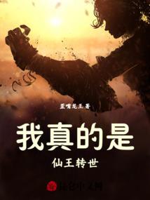 绝世狂妃太嚣张