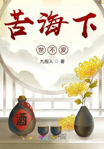古域圣心