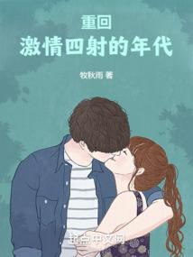 少年张狂之兄弟情