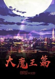 狐恩