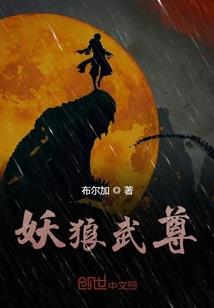 一个宅男的梦游手记