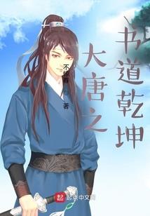 楚街有梦