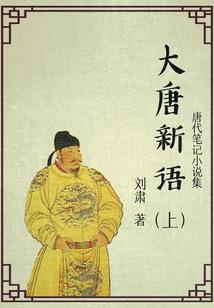 帝灵九劫