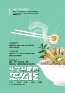 青山剑