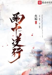 为你而闪耀的尘埃