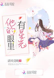 错位通话
