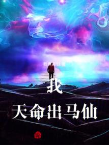 二次元的从学园都市开始