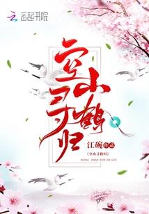 永夜神行