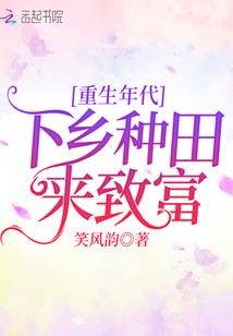 剑神都市寻妻记