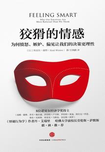 喂，你该醒醒了！