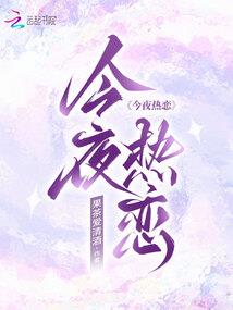 叶灵犀是好姑娘