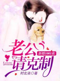 眠仙传