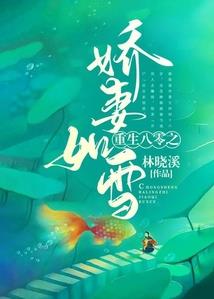 大医归来