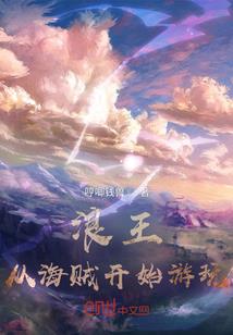黄金圣斗士