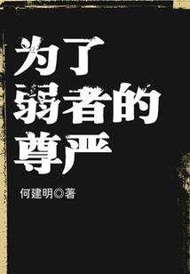 大道长途