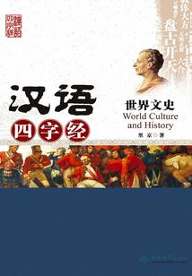 火影之夜痕