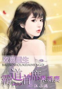 国师不正经