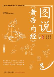欲涅槃