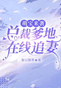 梦之黎明之木丝子