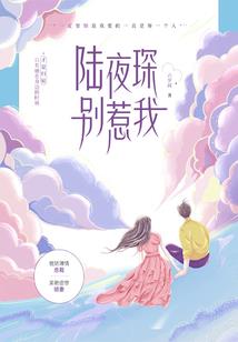 我的迷之系统