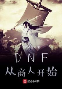 新鬼手记