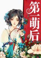 毕竟成神