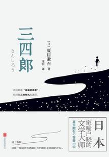 幽灵神探社