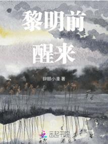 远征三千界