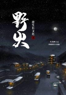 请你们滚出去