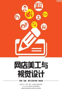 特种兵到宋代