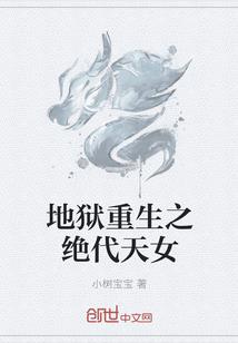 颠覆苍茫空