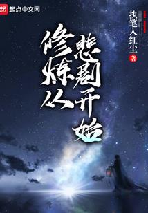 无法触及的湖底