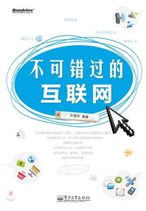 鼎钟