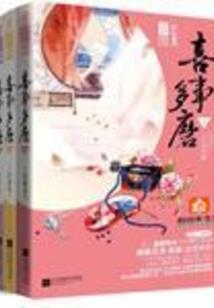 绿谷世界