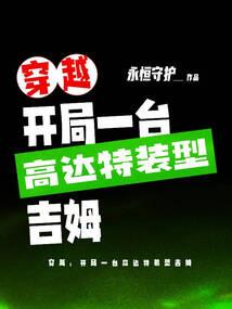 混元法则