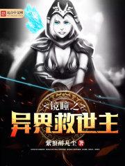 星武神界