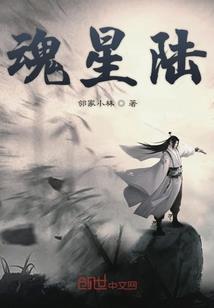 归墟：终成神