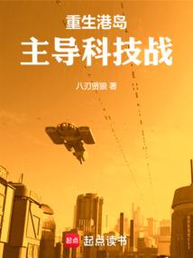 星战启示录