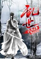 齿王