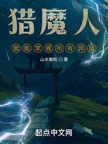 超能黑科