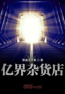 蓝玉之树