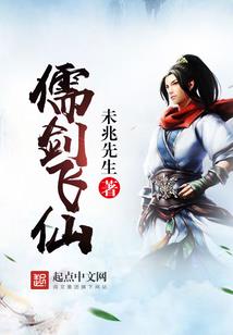 妖女异闻录