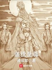 雪舞虐心