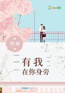 重生之相府明珠
