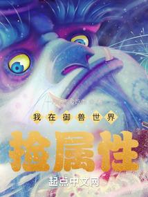 宸元榜棒