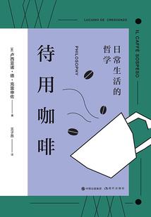 捉鬼生涯之修道记
