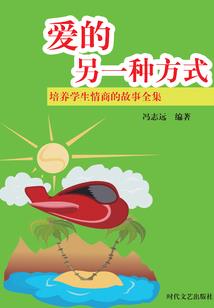 西湖恩仇录